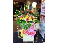 Super Cool Flower Stand..